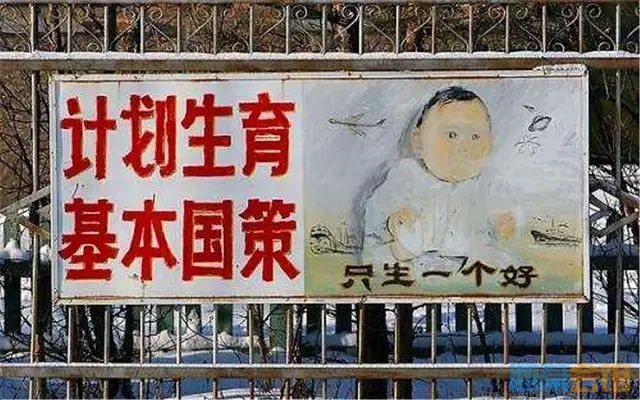 计划生育时偷偷摸摸都要生，如今二胎为何不敢生