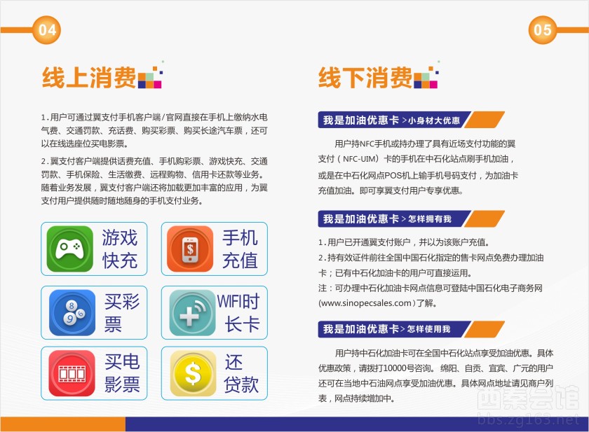 点击图片查看详情 自贡海鲜自助餐(2)