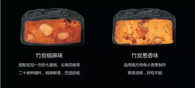 自贡人再创奇迹,【冷吃兔月饼】你敢不敢吃?