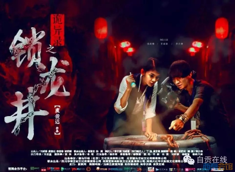 2015年的时候,电影《锁龙井》就在仙市古镇开拍