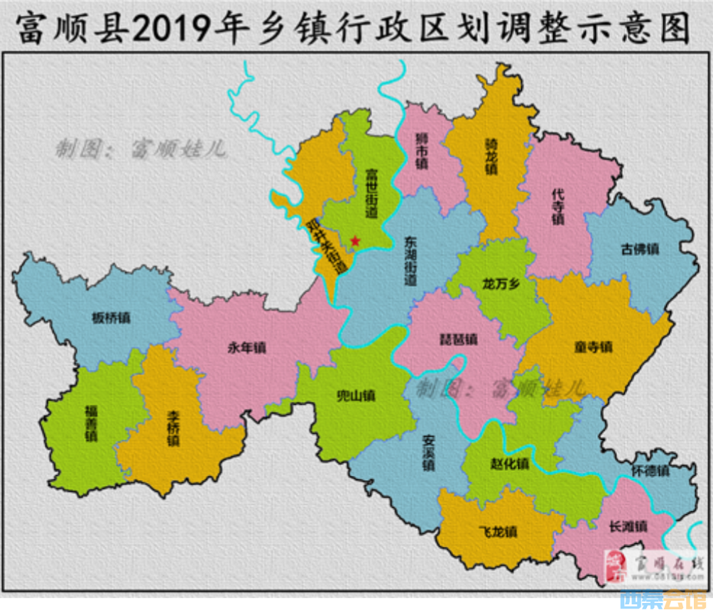 富顺娃儿:富顺调整后.