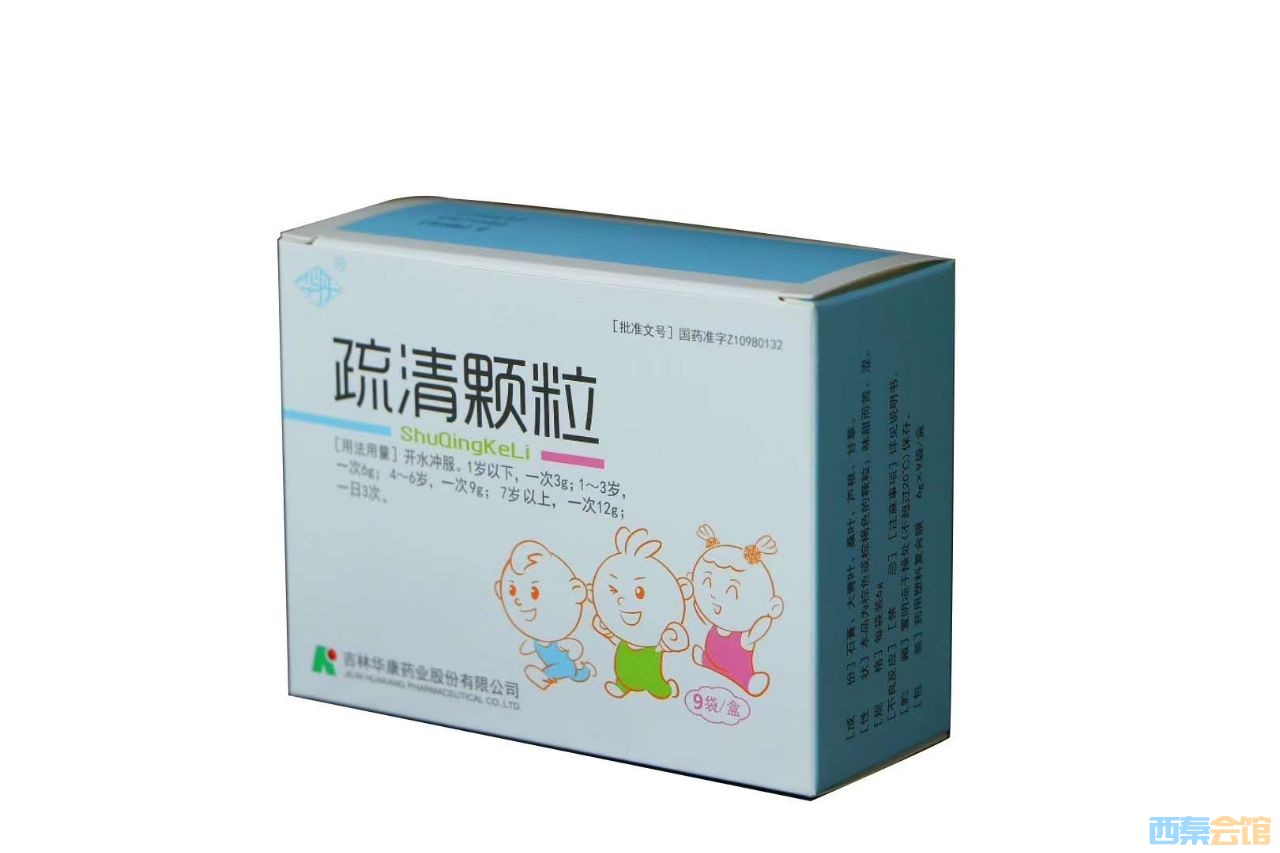 吉林华康药业招聘业务员