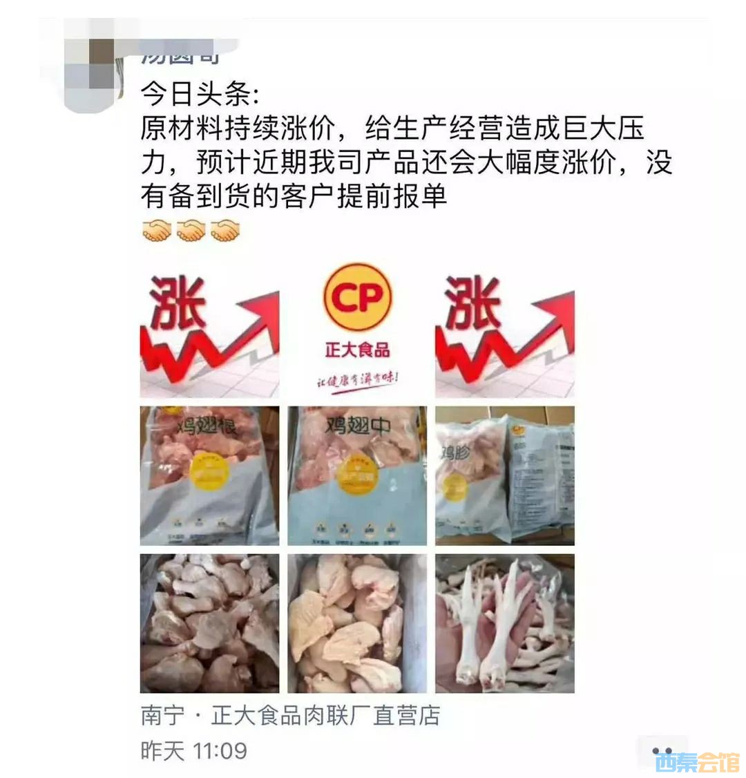 又涨价!全疯了