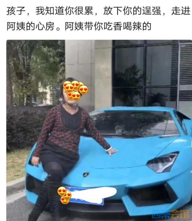 听说有人不想努力了?