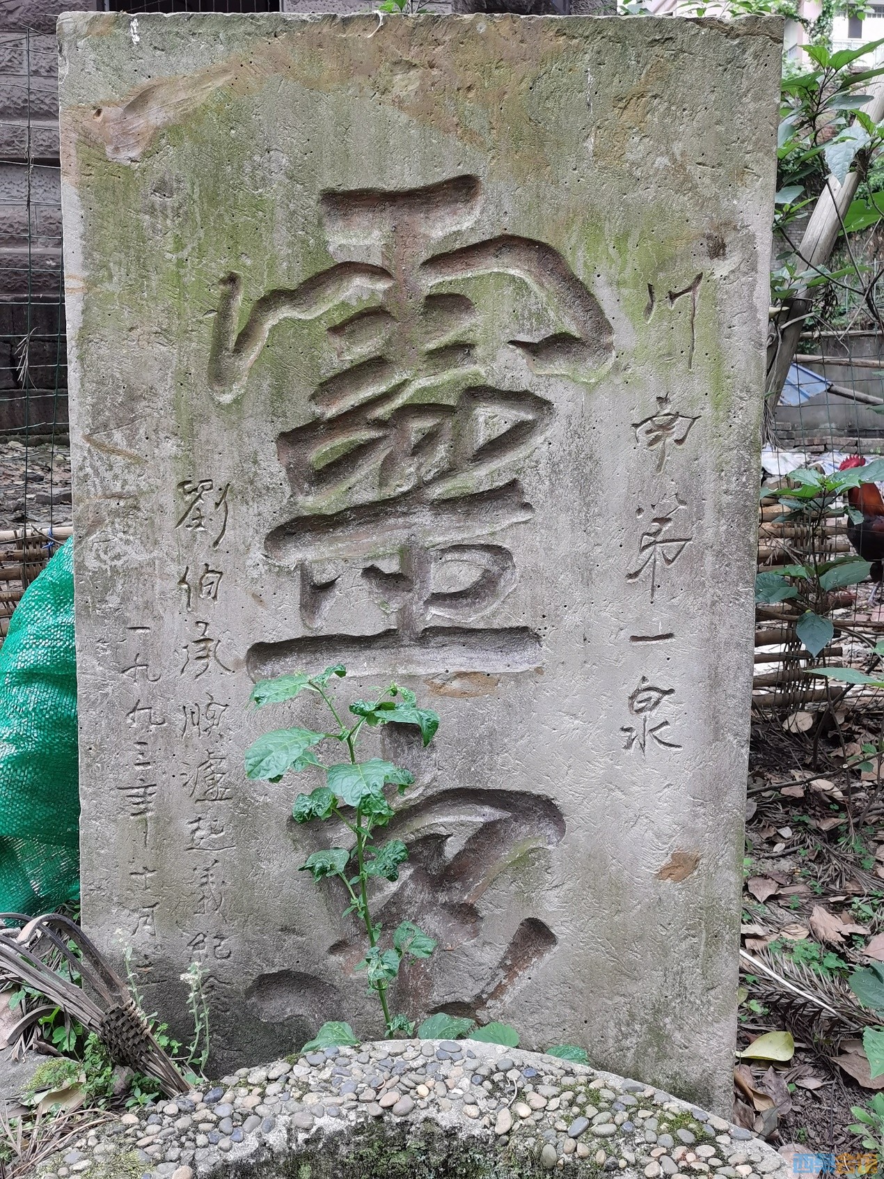 富顺文旅资源普查展示之古罗浮洞