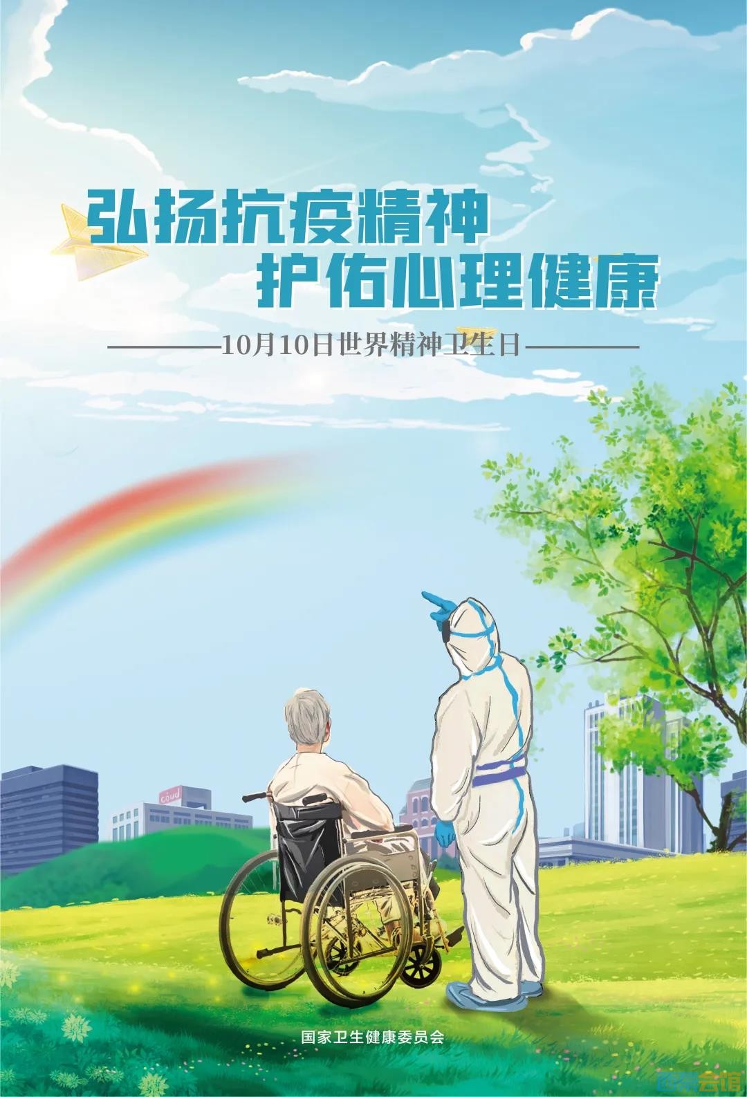 让我们一起了解一下吧 2020年是不平凡的一年,在抗击新冠肺炎疫情中