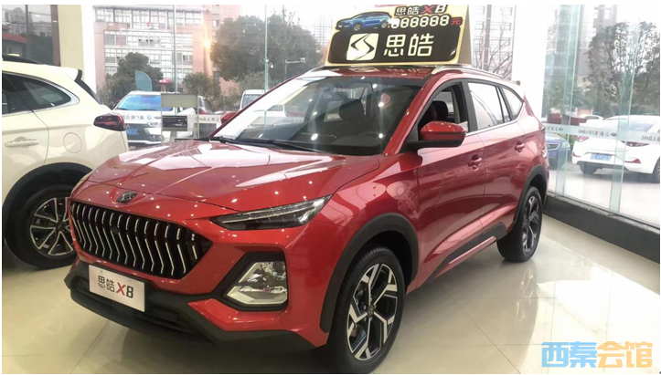 江汽大众思皓a5自贡新车发布会,引领乘用车新时代!