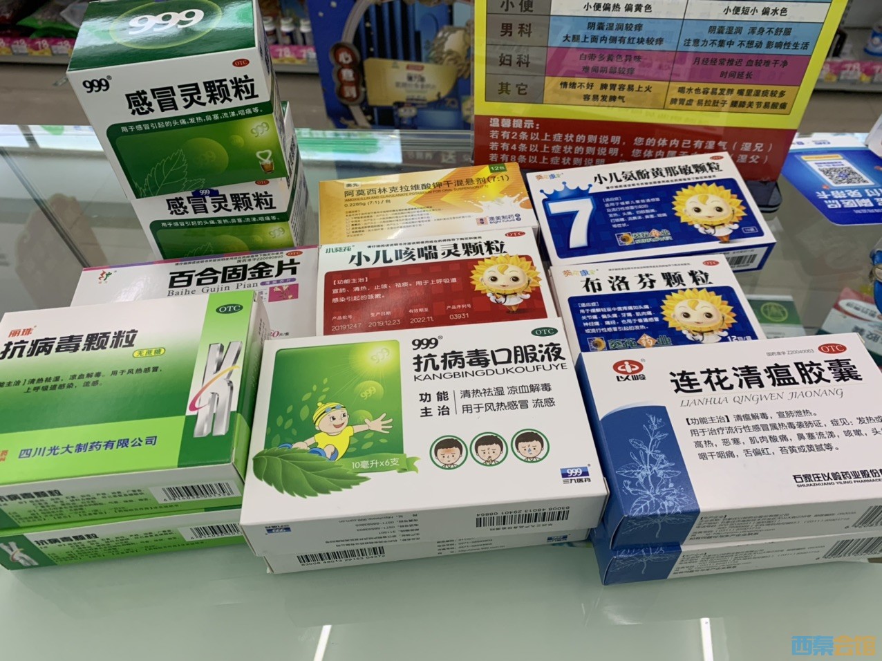 本身是一名药房工作人员,就是想问大家备好感冒发烧咳嗽药了吗?