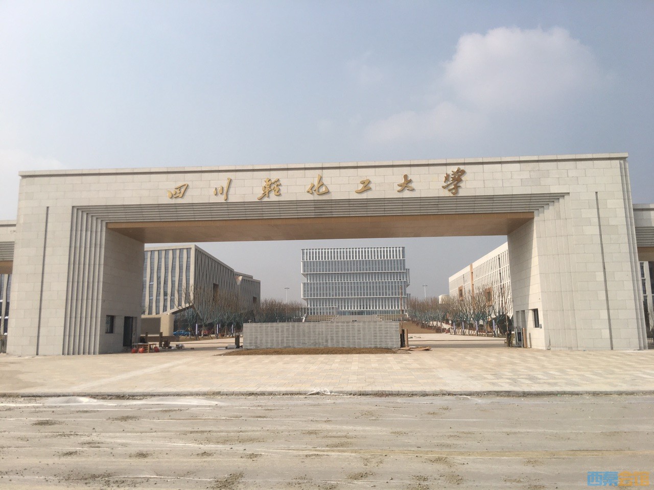 自贡东部新城这座即将交付使用的大学您去过没有?