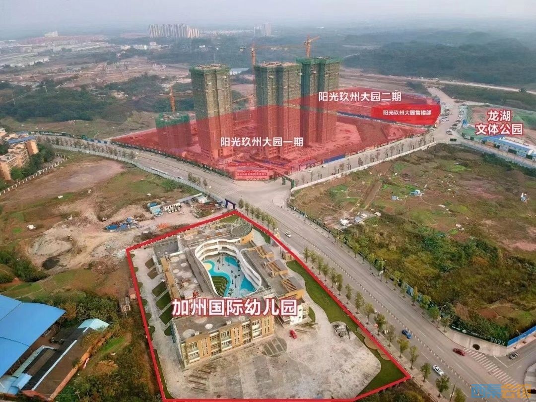 玖州大园