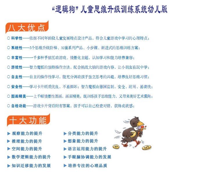 小孩<em>肚脐周围</em>反复痛是咋子回事?-西秦会馆 - 自