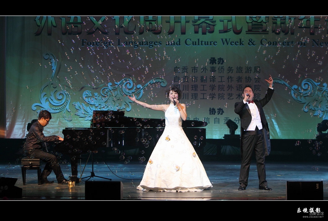 <em>四川</em>理工<em>学院</em>新年<em>音乐</em>会<em>美女</em>有点多(12p)-西秦