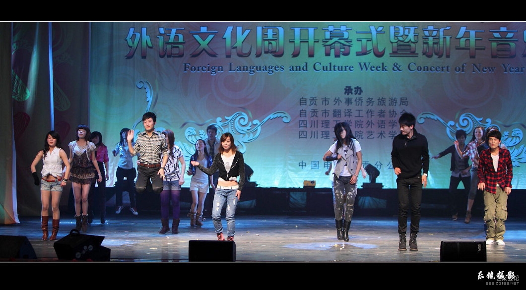 <em>四川理工学院</em>新年音乐会<em>美女</em>有点多(12p)-西秦