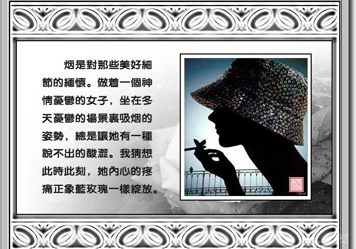 女人如烟的简谱_女人如烟图片