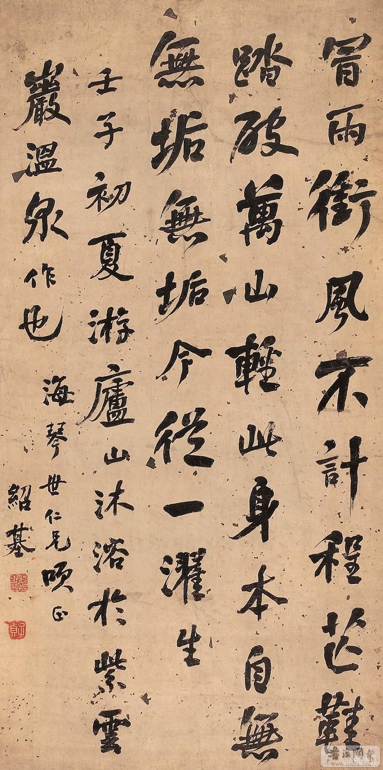 民族英雄。国民革命军74师师长,著名爱国将领