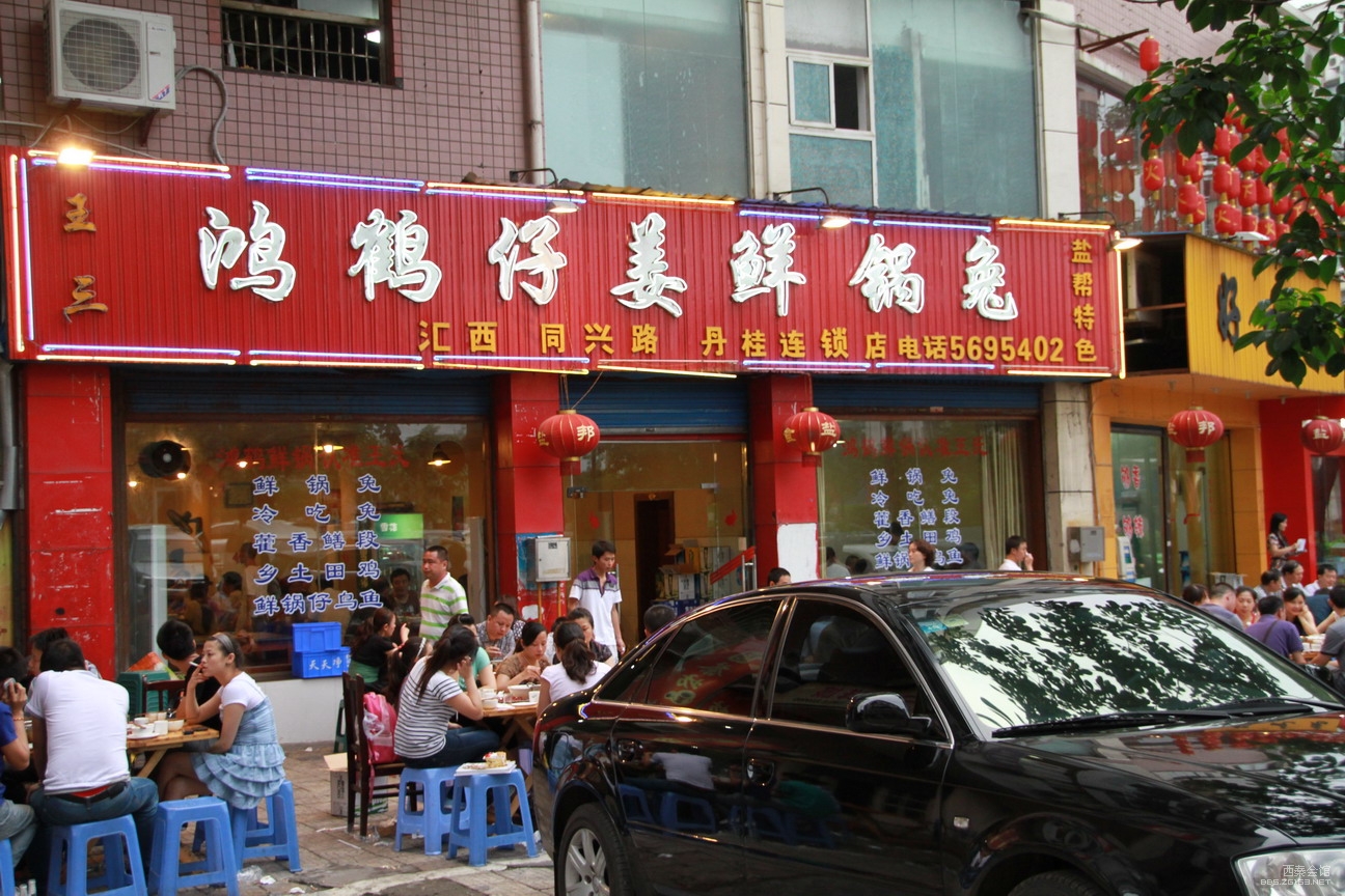 叶梓萱高清私照_<em>鸡排妹</em>鲑鱼<em>照片</em>_叶梓萱潜规