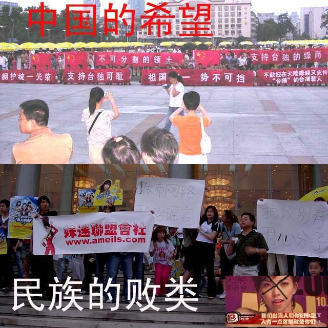 <em>张惠妹</em>是个台独分子,但<em>艺术</em>和政治是可以分开