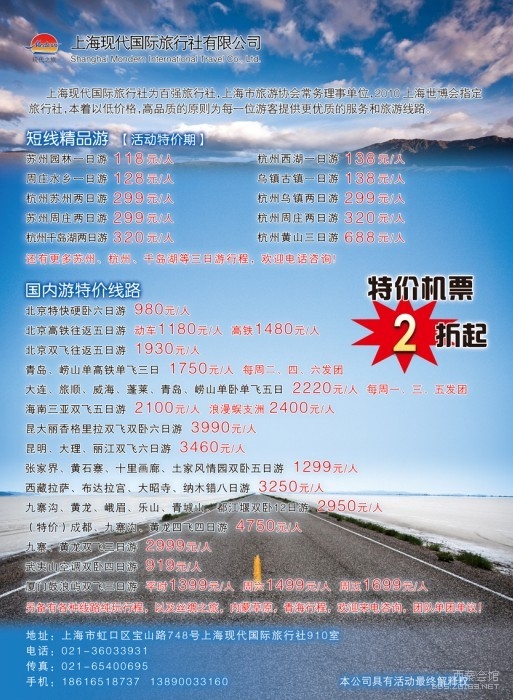 自贡市人口_自贡,从今天起请叫我 五线城市(2)