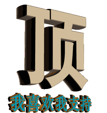 徐州百姓网招聘_徐州百姓网(2)