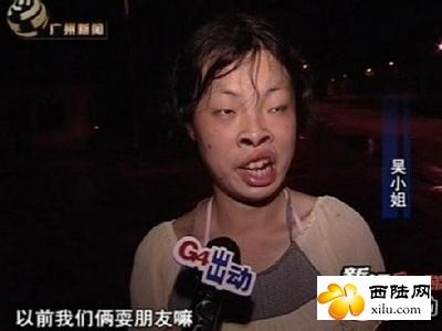 <em>擦皮鞋的女人</em>搞色情服务(多图)-西秦会馆 - 自贡