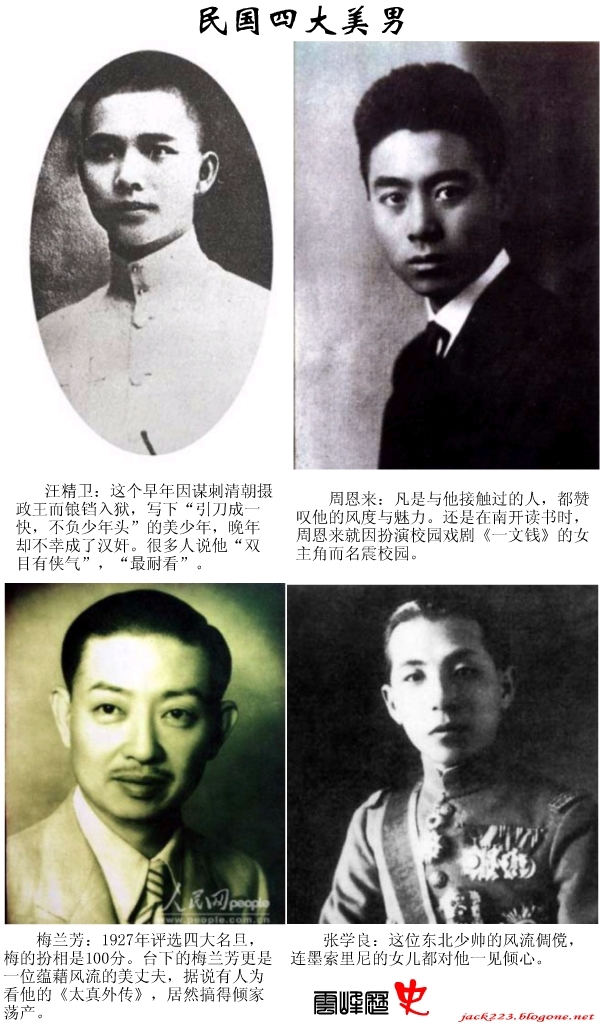 左图是溥仪的妃子文绣,即<em>穿越</em>的<em>凤姐</em>-西秦会馆