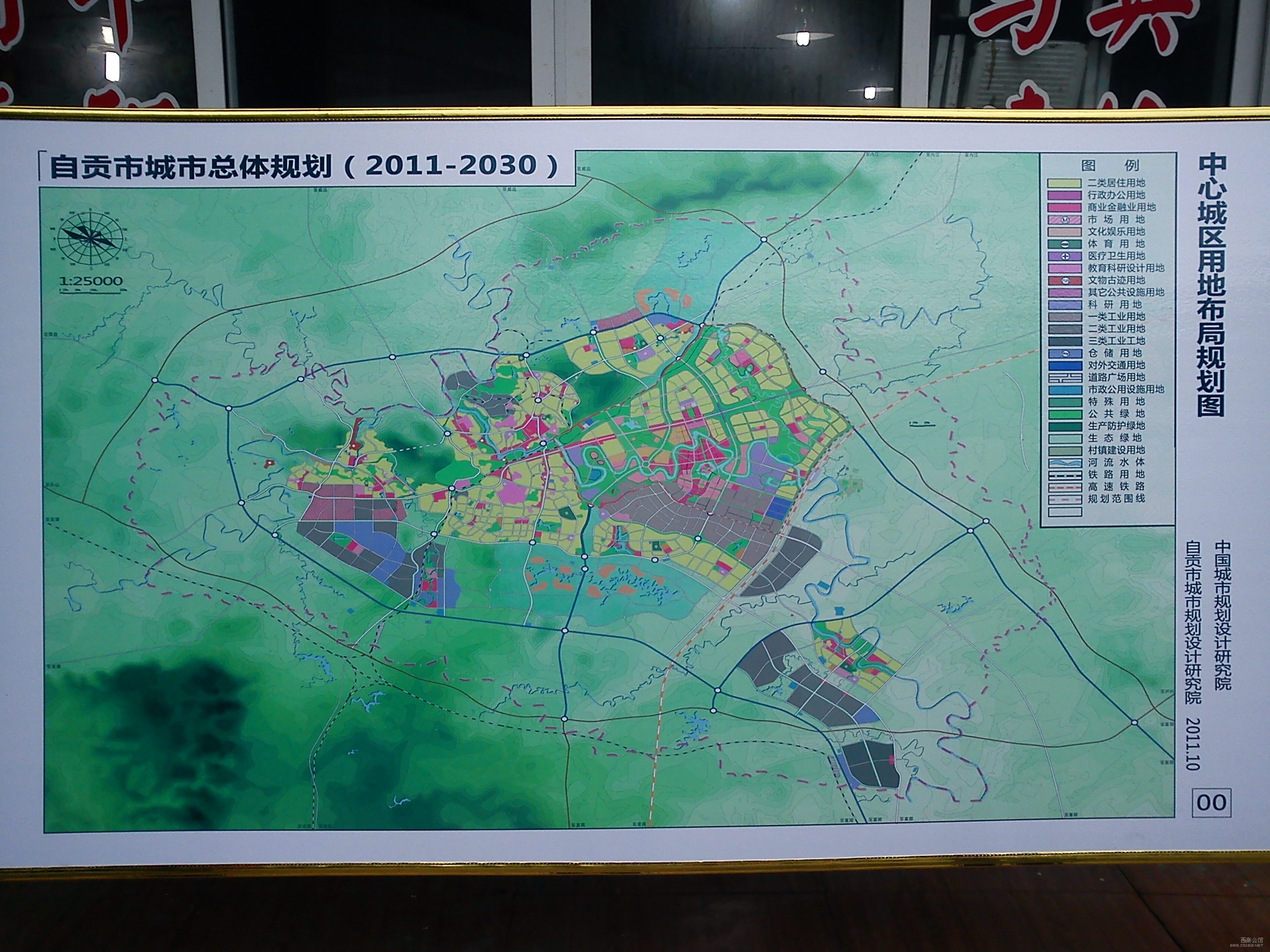 沐川县2030年规划图,沐川铁路 自贡到2030年城市规划图