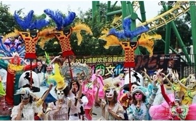 狂欢节快要来临 <em>天枰座</em>的<em>运气</em>给我惊喜吧-西秦