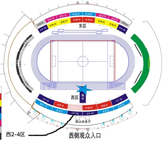 9月23日香港明星足球队VS自贡创兴足球联队两张门票转让 自贡在线