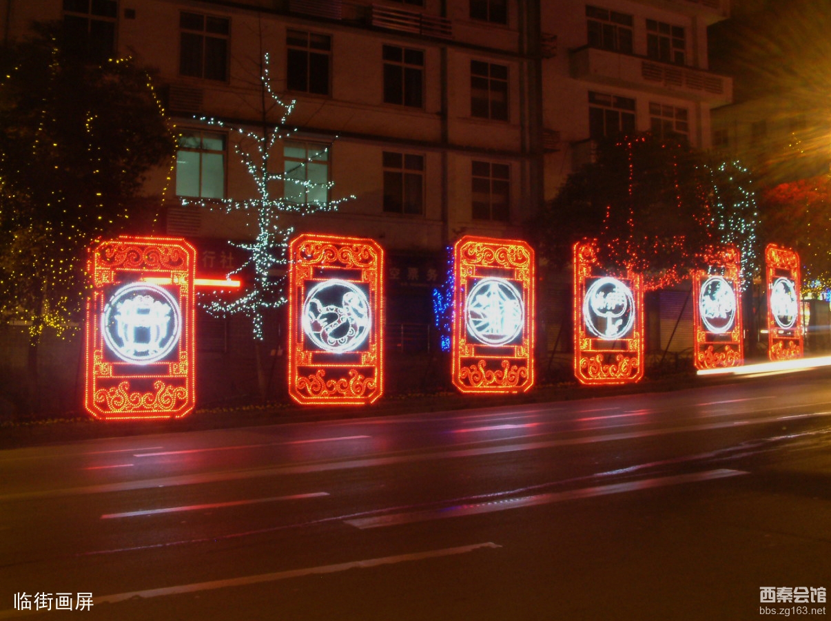 家乡之美 俯拾皆是--昨夜彩灯璀灿(之十一)