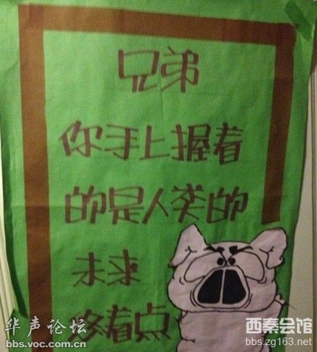 <em>晨跑</em>遇见的<em>妹子</em>,要超过她吗-西秦会馆 - 自贡在