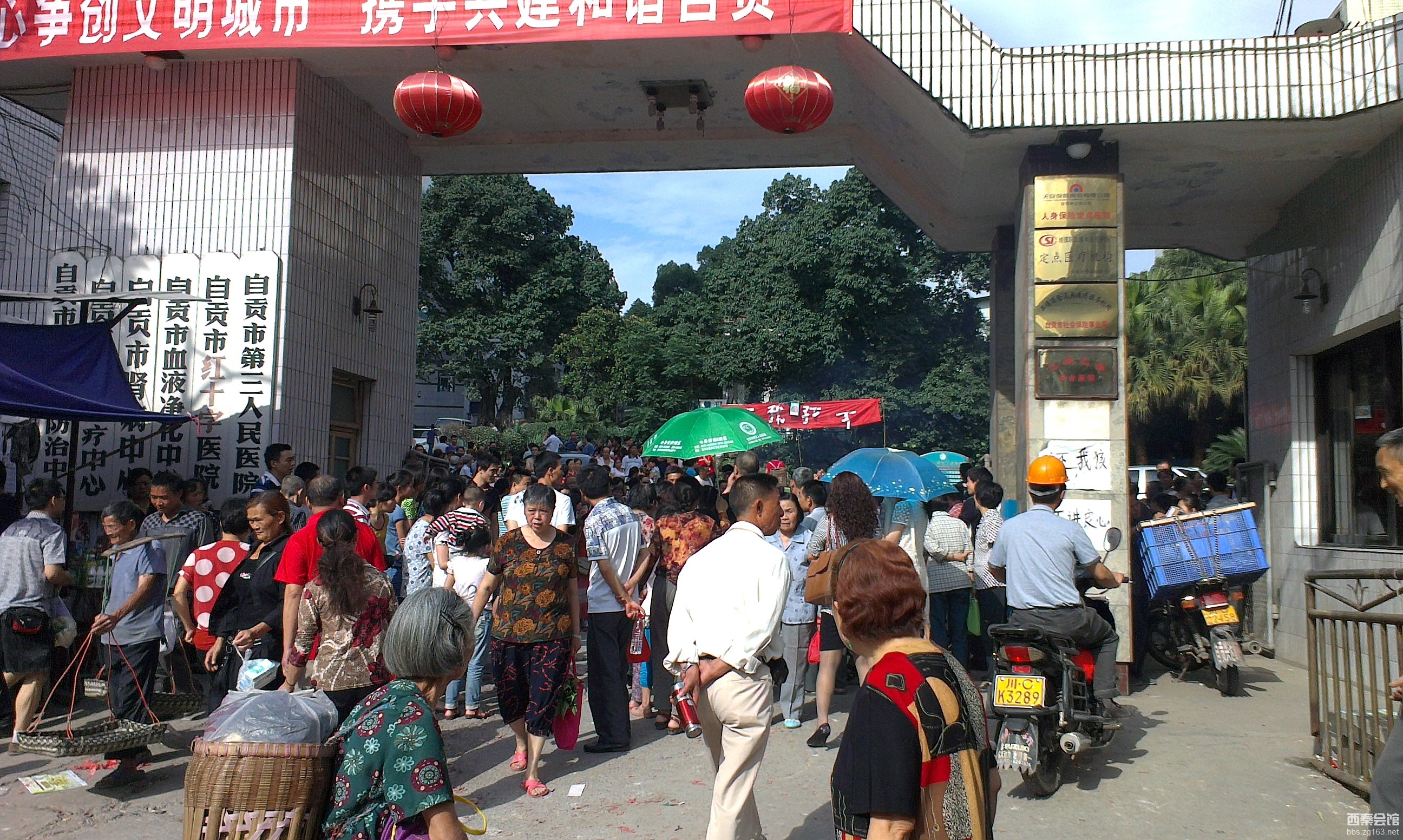 自贡三医院又医死人,这才几天啊,又死人这个医