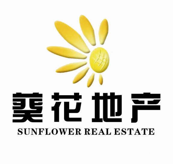 葵花地产 招聘 底薪1200 起提30-50%递增式提成