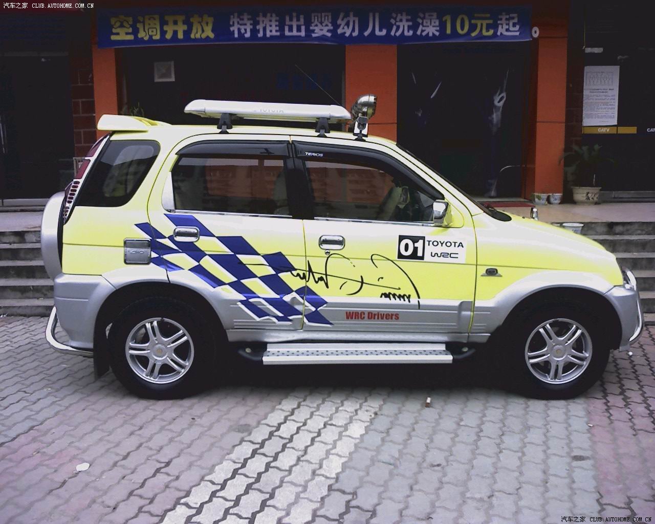 众泰2008改装图片!
