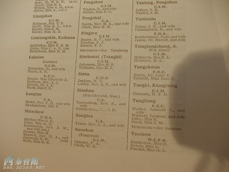 【小发现】四川地名早期英文翻译(有自贡哦)已