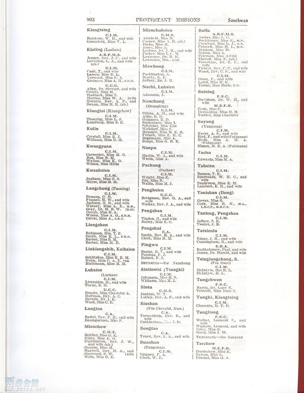 【小发现】四川地名早期英文翻译(有自贡哦)已