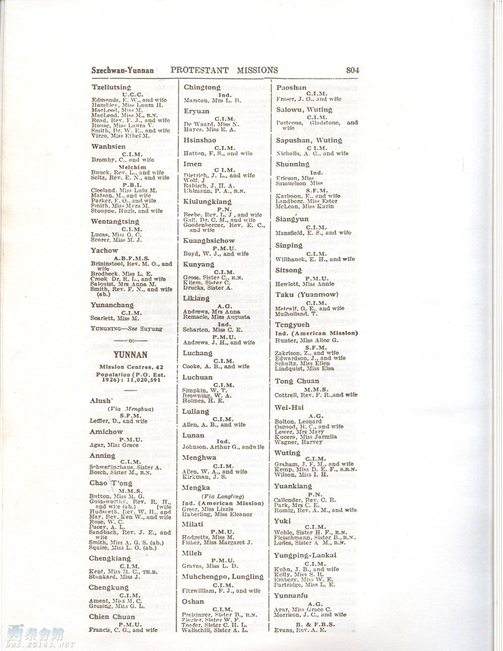 【小发现】四川地名早期英文翻译(有自贡哦)已