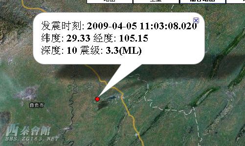 刚才地震 今天地震最新消息_刚才哪里地震