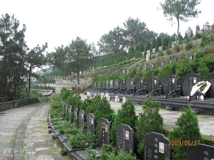 南山公墓 多图>-西秦会馆 - 自贡在线