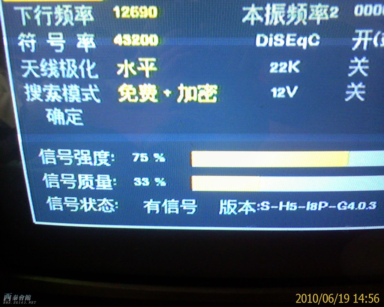 除了中央5台还有这个台免费转播世界杯…-西秦