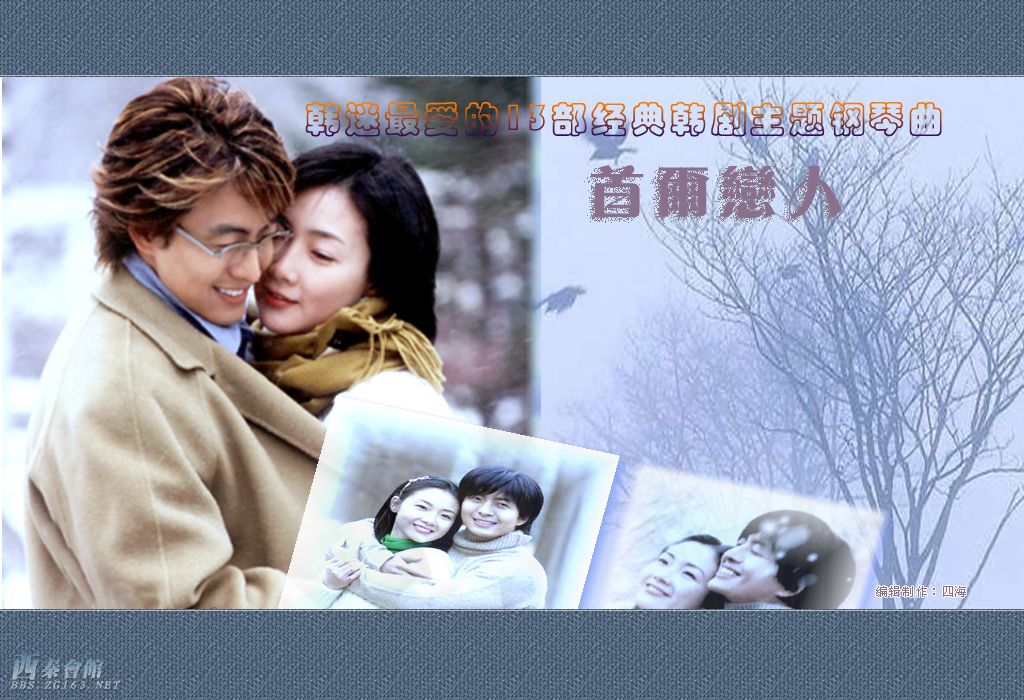 再次跪求自贡广播台方言123里英文背景歌?