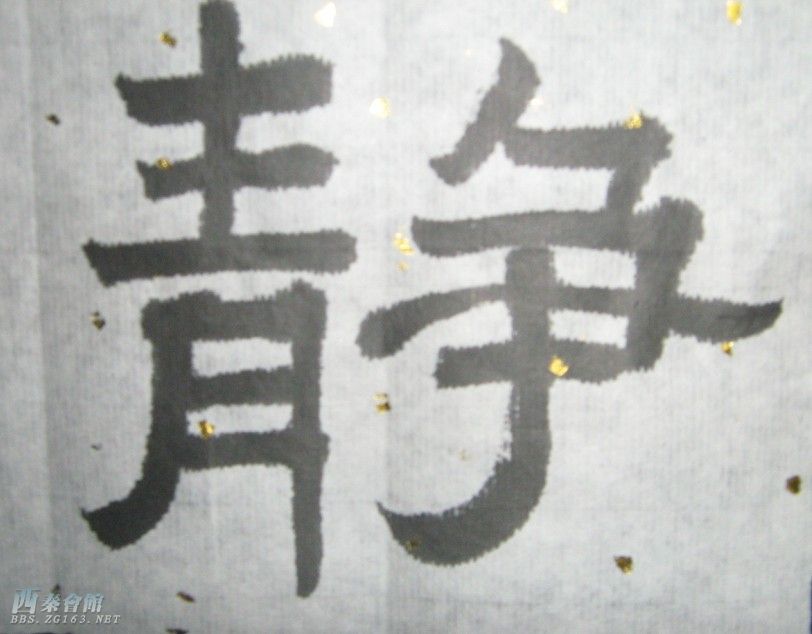 {我13岁了作文。}.