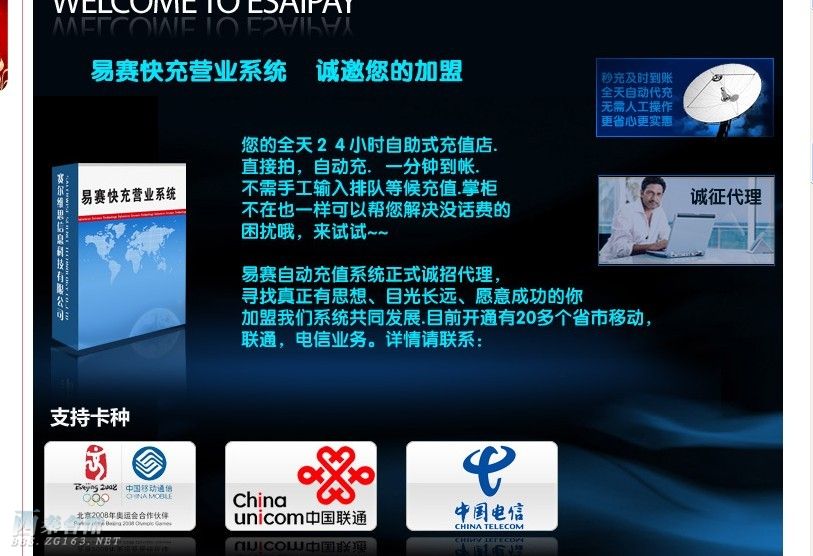 自贡市地图_自贡市低收入标准