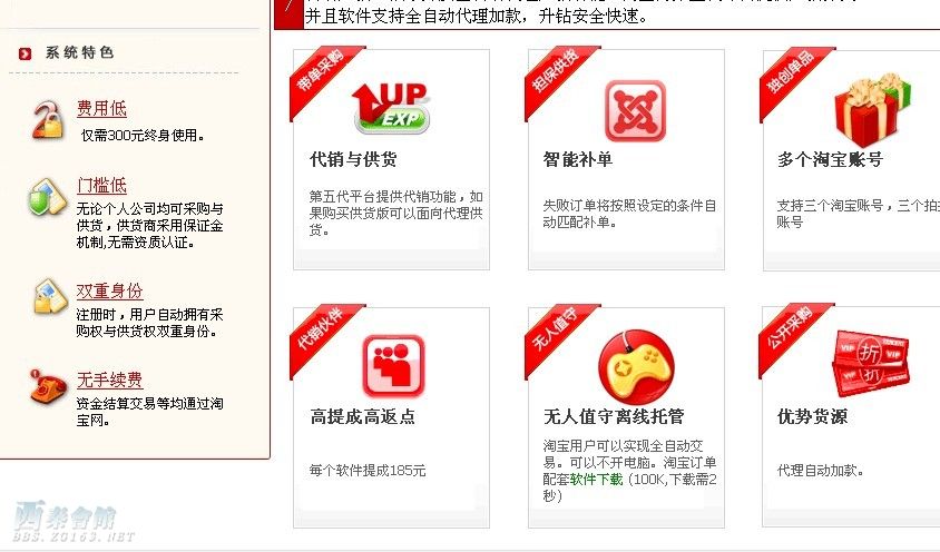 自贡市地图_自贡市低收入标准