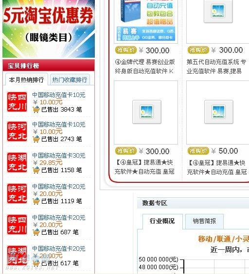 自贡市地图_自贡市低收入标准