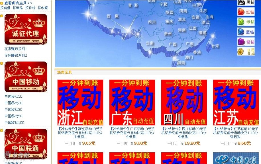 自贡市地图_自贡市低收入标准