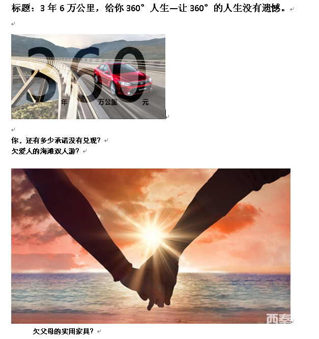 谁说人生没有遗憾呢 134748lj0m2o0mmyujymmg.png