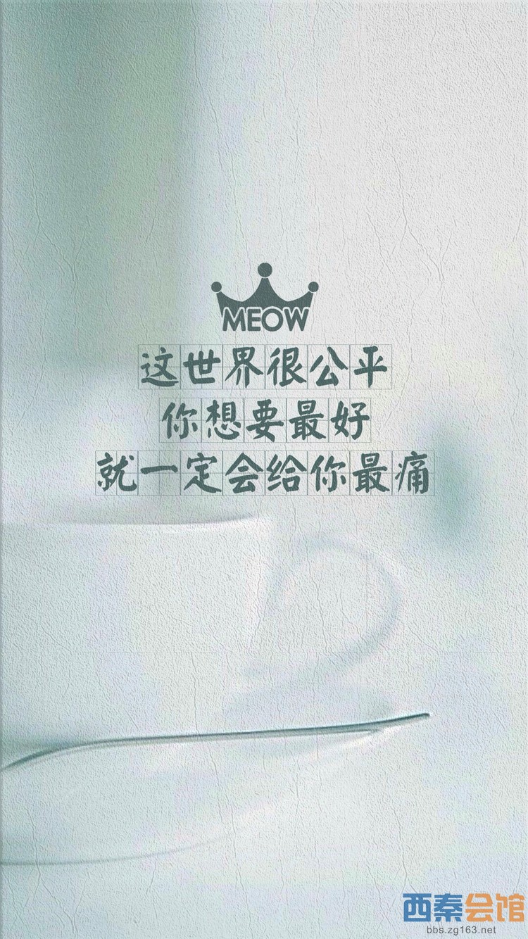 等我老了,就去找你