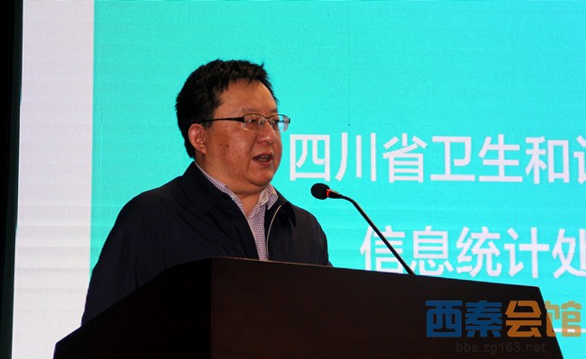 省卫生计生委信息统计处处长苏建明发表讲话