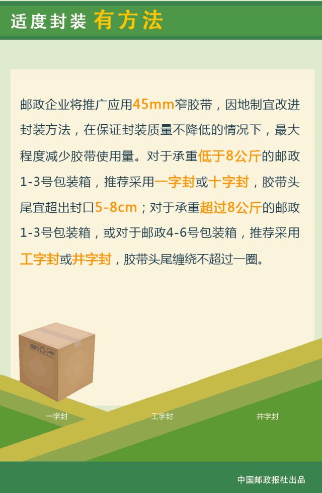 4.gif