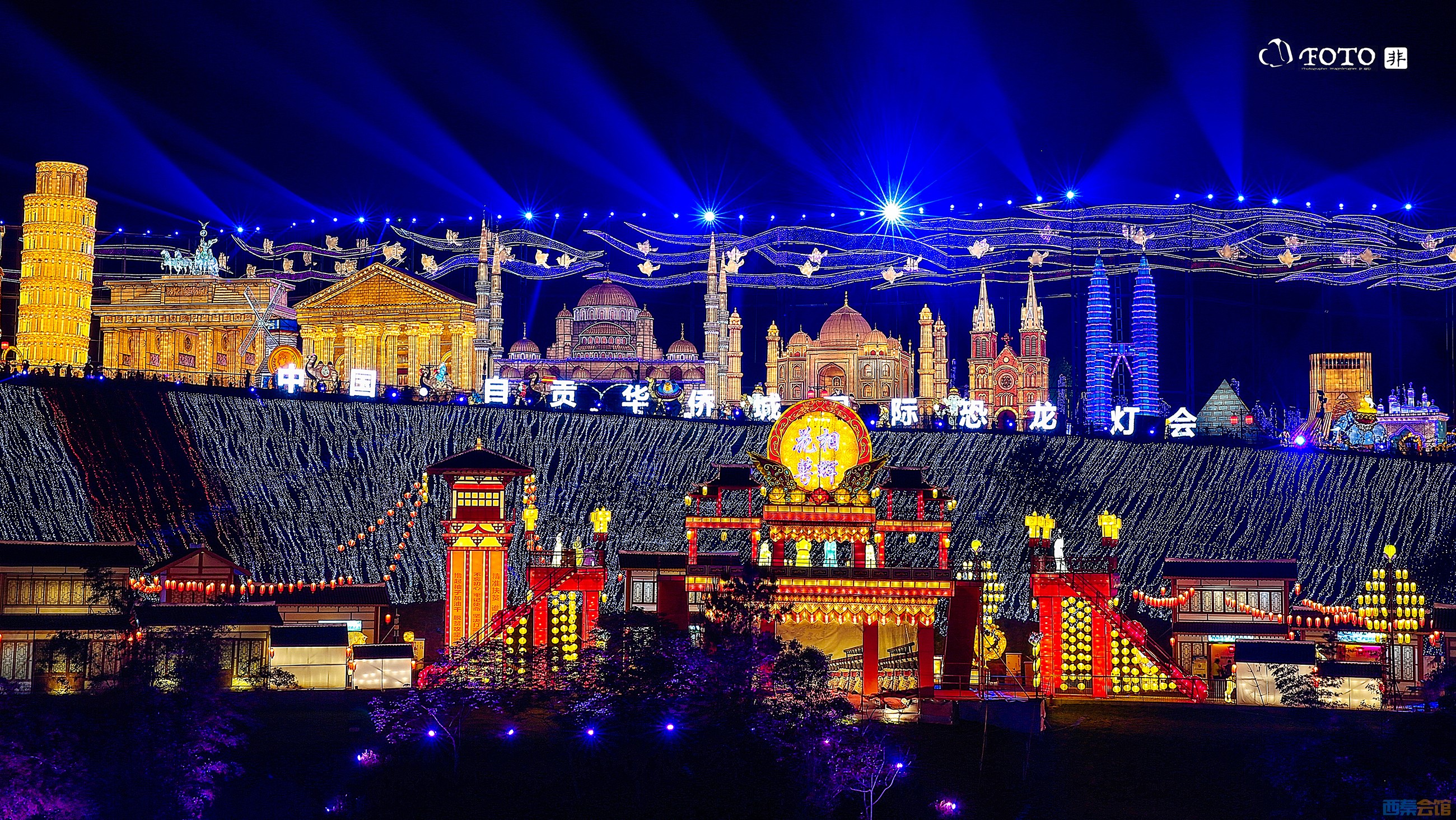 这个夏夜,与您邂逅"很不一般"的自贡灯会!